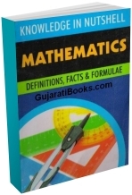 Knowledge Is Nutshell Mathematics In English